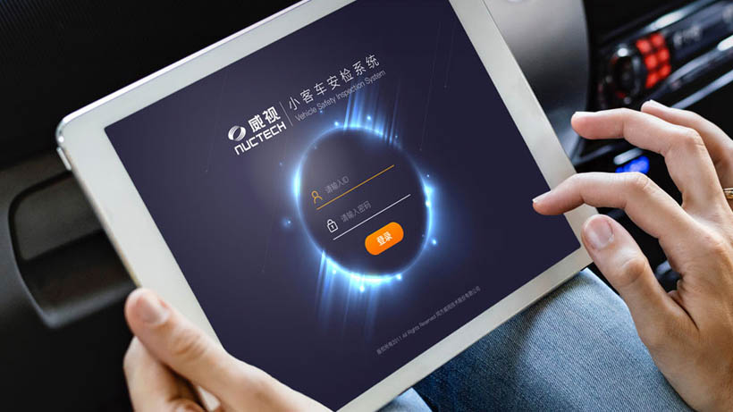 mokaui墨卡優(yōu)界 同方威視 界面設(shè)計(jì)