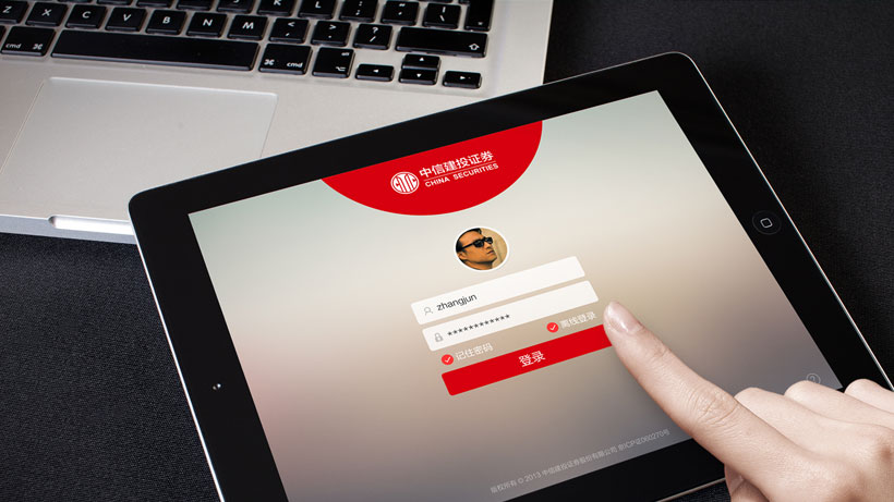 mokaui墨卡優(yōu)界 中信建投 界面設(shè)計(jì)