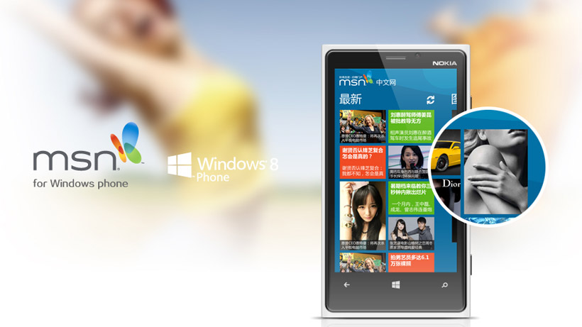 mokaui墨卡優(yōu)界 微軟在線 界面設(shè)計(jì)