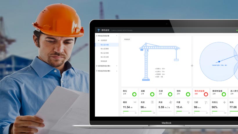 mokaui墨卡優(yōu)界 廣聯(lián)達(dá) 界面設(shè)計(jì)
