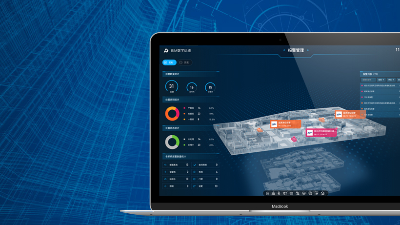 mokaui墨卡優(yōu)界 國(guó)貿(mào)集團(tuán) 界面設(shè)計(jì)