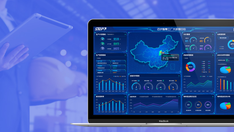 mokaui 墨卡優(yōu)界 mes 界面設(shè)計(jì)